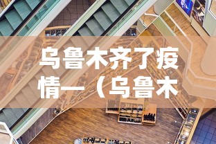 【知道】“中至吉安过炸作弊”开挂神器{透视辅助}全揭秘