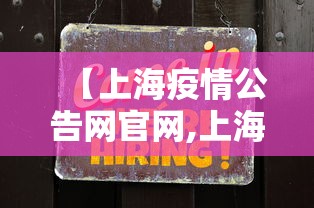【终于出现】“腾讯欢乐麻将开挂神器下载	”揭秘透视辅助万能挂 