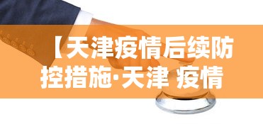 【第一攻略】“微乐打麻将如何打赢	”(曝光透视必备猫腻)