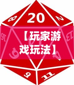 【玩家游戏玩法】“微乐福建麻将有没有挂”(详细透视教程)-知乎