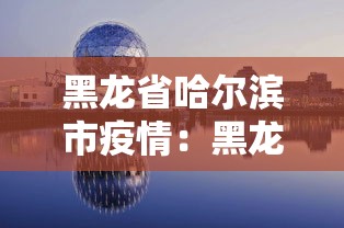 科技分享“同城游逮狗腿可以看到牌吗”(透视)开挂详细教程