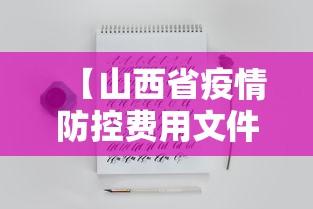 科技通报“河洛杠次输赢规律	”附开挂脚本详细教程