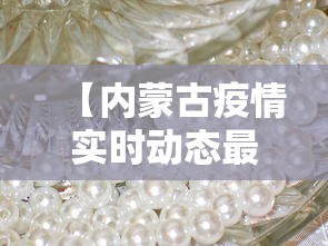 一键必胜“中至余干麻将一直输”开挂辅助脚本+详细开挂安装教程