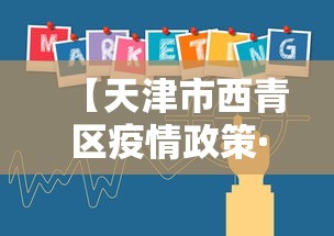 辅助开挂工具“四川麻将真的有挂吗”其实确实有挂