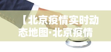 大家普及一下“旺旺闽南麻将老是输”分享必要外挂教程