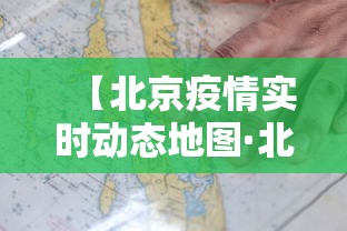 【技术分享】“贵阳捉鸡麻将怎么赢”开挂辅助详细步骤