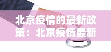 玩家必备十款腾讯欢乐麻将教学视频”详细外挂透视辅助软件教程