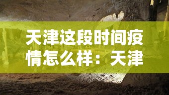 盘点沈阳麻将怎么算赢”开挂神器{透视辅助}全揭秘