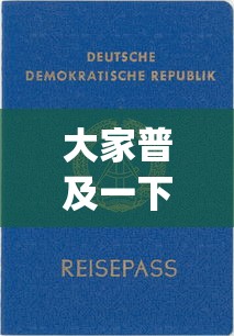 大家普及一下“边锋掼蛋作弊”(详细透视教程)-知乎
