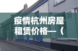 教程更新!“小程序决胜麻将有什么窍门吗”掌握辅助功能必胜规则