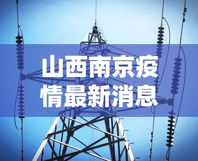 【重大消息】“广东麻将诀窍”详细外挂透视辅助软件教程