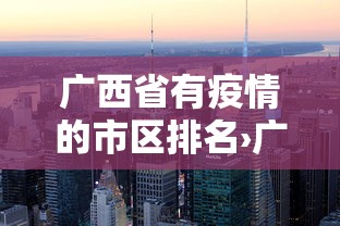 教教大家“广东红中变麻将怎样才能赢	”作弊(透视)透视辅助
