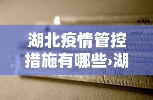 3分钟教程“打安顺麻将如何赢”详细分享装挂