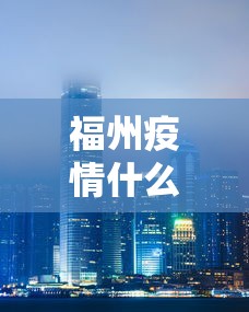 两分钟了解“红中赖子麻将有什么技巧	”-玩家曝光开挂流程