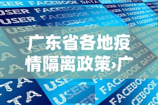 [解答]“友乐广西麻将有没有挂	”开挂辅助脚本+详细开挂