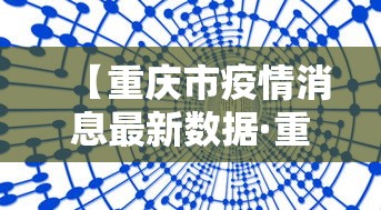 今日必看教程“微乐麻将规律在哪里”分享必要外挂教程