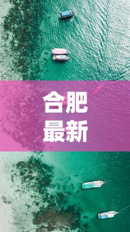 【今日头条】“陕西麻将怎么玩才能赢	”附开挂脚本详细教程