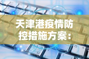 【今日头条】“陕西麻将怎么玩才能赢”附开挂脚本详细教程