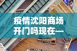 今日必看教程“微乐麻将规律在哪里”分享必要外挂教程