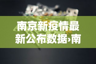 【盘点十款】“陕西微乐麻将有没有挂	”开挂(透视)辅助教程