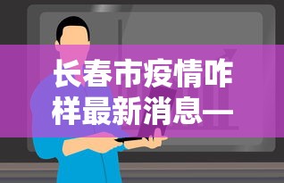 重大来袭“余干中至麻将有挂吗”详细开挂玩法