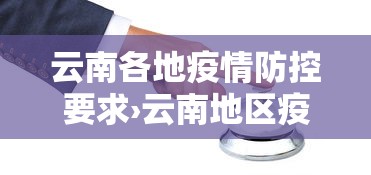 必看教程“微乐麻将外卦神器下载安装微信号	”原来有神器下载