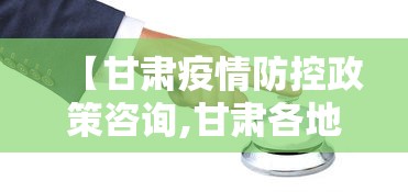 【总结文章“哈灵麻将外卦神器苹果版”开挂辅助详细步骤