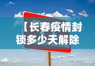 今日分享“南昌麻将算精诀窍”开挂神器{透视辅助}全揭秘