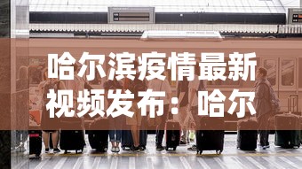 今日必看教程“琼崖海南麻将有什么规律吗”(透视挂)最新辅助详细教程