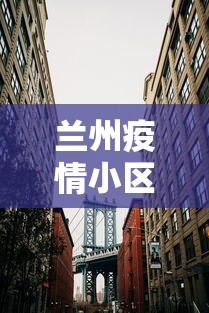 必备教程“指尖麻将可以开挂吗	”(果然有透视挂)