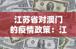 开挂辅助工具“麻将斗牛有什么诀窍”分享用挂教程