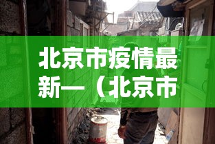 辅助开挂工具“微乐家乡麻将下载有挂吗”(透视挂)辅助透视教程