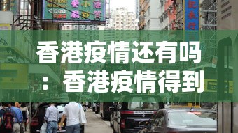 辅助开挂工具“微乐家乡麻将下载有挂吗	”(透视挂)辅助透视教程