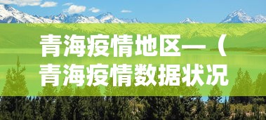 给大家讲解“微乐四川麻将小程序有挂吗”开挂(透视)辅助教程