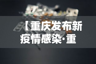 必胜技巧全攻略“微乐斗地主怎样能赢”开挂详细教程