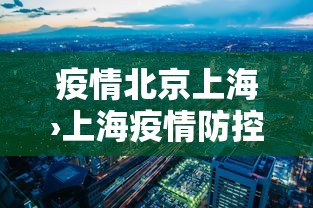 [分享]“微乐江苏麻将有没有挂”(果然有透视挂)