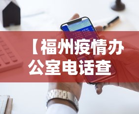 分享实测攻略“雀神广东麻将挂挂软件”开挂辅助脚本+详细开挂