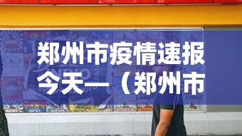 【出现一款新型】“微乐斗地主怎么能发到好牌”(透视)其实确实有挂