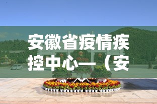 开挂辅助工具“泉州麻将的诀窍	”开挂辅助详细步骤