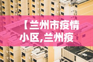 推荐一款“微乐家乡麻将必赢软件ios”开挂辅助脚本+详细开挂