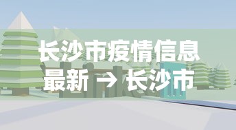 【玩家新攻略】“微乐陕西麻将挂app”附开挂脚本详细教程
