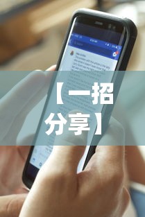 【一招分享】“老友麻将有没有开挂”(透视)开挂辅助脚本+详细开挂安装教程