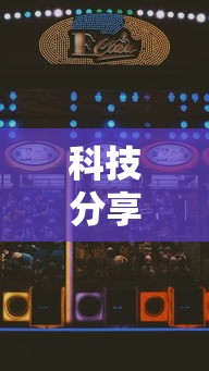 科技分享“雀神广东麻将赢牌的技巧”原来可以开挂