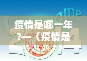 独家实测“微乐山西麻将万能开挂器免费”详细开挂玩法